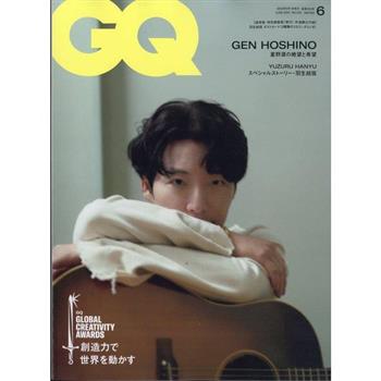GQ JAPAN  6  月號   2024