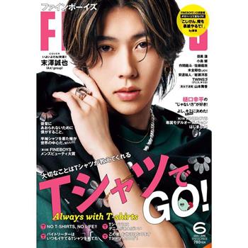 FINEBOYS 6  月號   2024