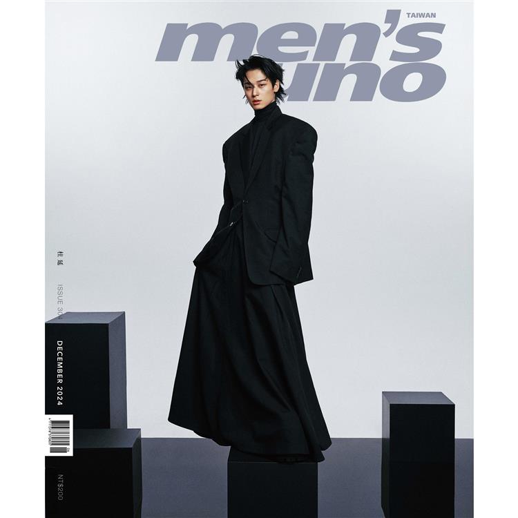 MEN`S UNO 男人誌12月2024第304期【金石堂、博客來熱銷】