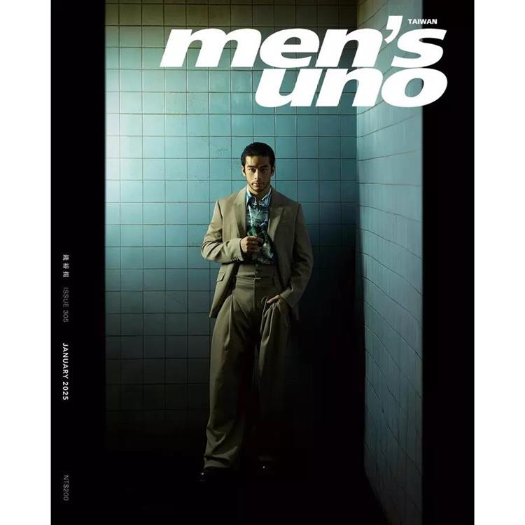 MEN`S UNO男人誌1月2025第305期【金石堂、博客來熱銷】