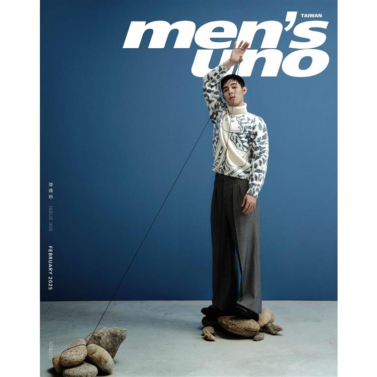 MEN`S UNO男人誌2月2025第306期【金石堂、博客來熱銷】