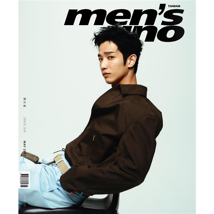 MEN`S UNO男人誌5月2025第309期【金石堂、博客來熱銷】