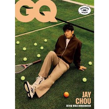 GQ中文版8月2025第319期