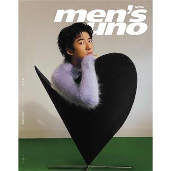 MEN`S UNO男人誌10月2025第314期