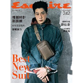 君子雜誌國際中文版10月2025第242期