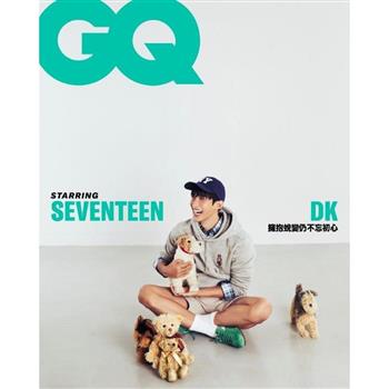 GQ中文版10月2025第319期