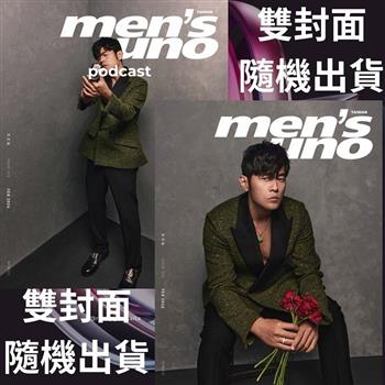 MEN`S UNO 男人誌 02月2026第318期