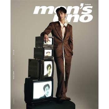 MEN`S UNO 男人誌 08月2026第324期