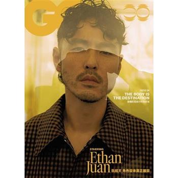GQ中文版9月2026第324期