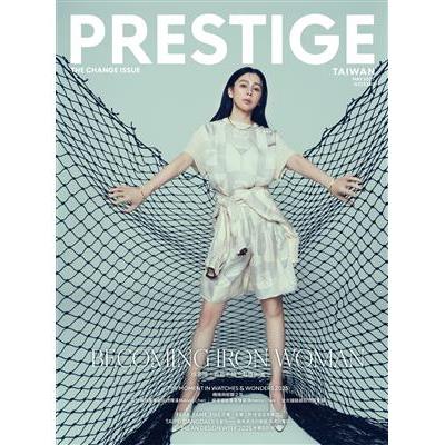 PRESTIGE品雜誌國際中文版2025第149期5月【金石堂、博客來熱銷】