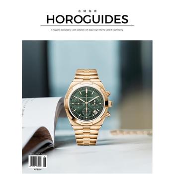 名錶指南HOROGUIDES 6月2025