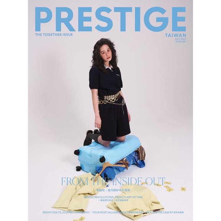 PRESTIGE品雜誌國際中文版2025第151期7月【金石堂、博客來熱銷】