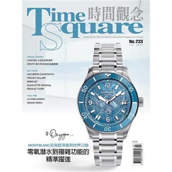 時間觀念Time Square 2025第233期(2025/7)