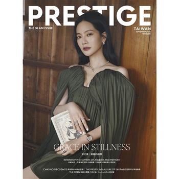 PRESTIGE品雜誌國際中文版2025第153期9月