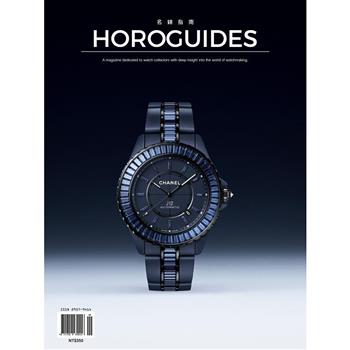 名錶指南HOROGUIDES 9月2025