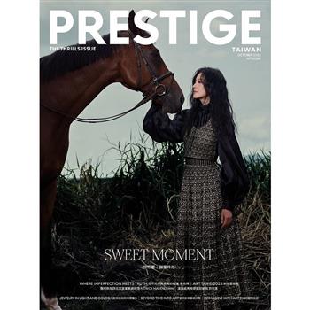 PRESTIGE品雜誌國際中文版2025第154期10月