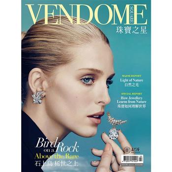 珠寶之星VENDOME SQUARE 2026 第95期