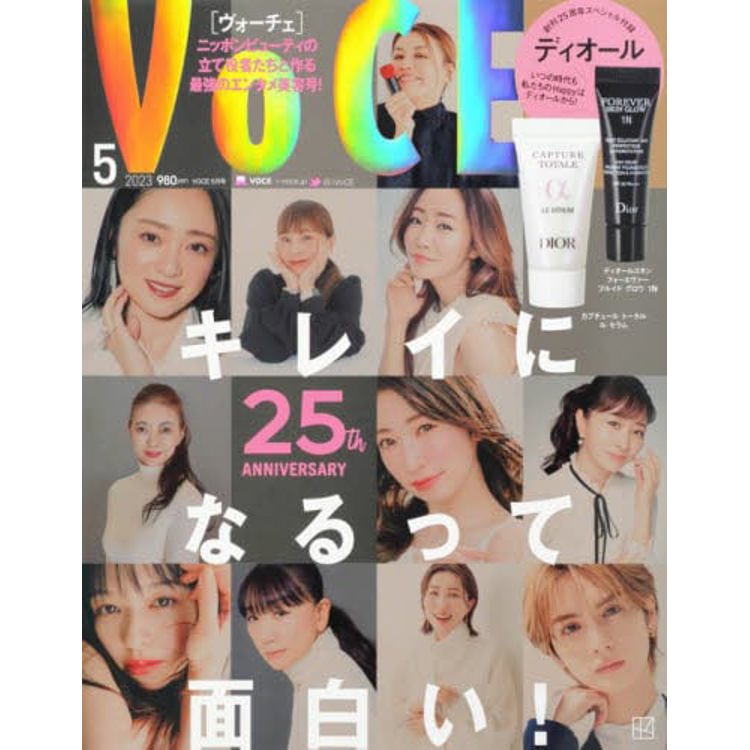 VoCE 5 月號 2023【金石堂、博客來熱銷】