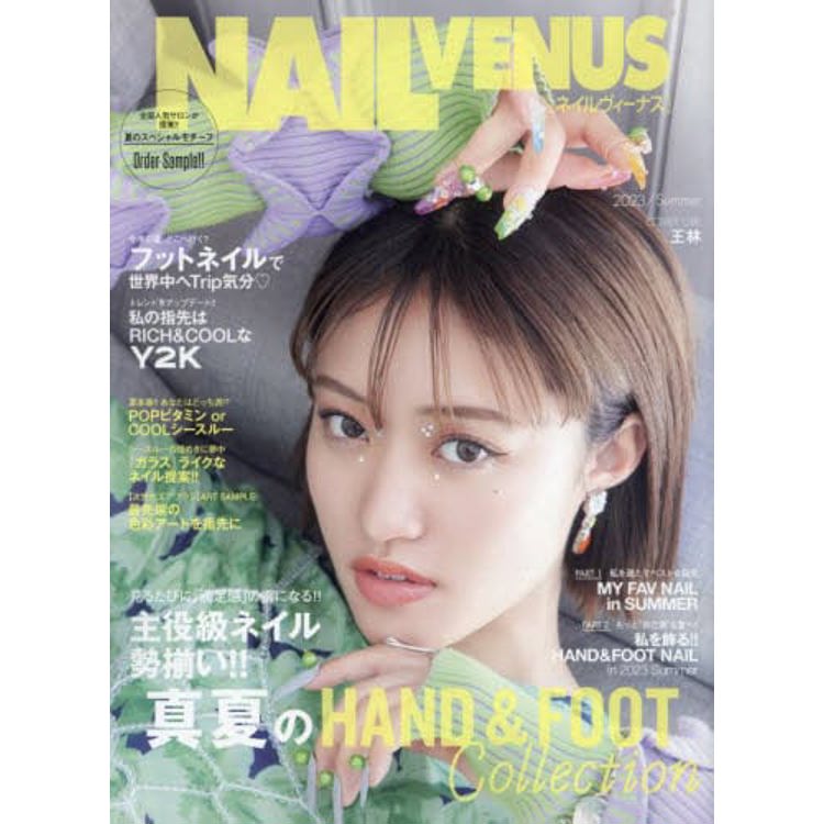 NAIL VENUS 6 月號 2023【金石堂、博客來熱銷】