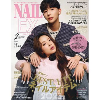 NAIL EX  2 月號  2024