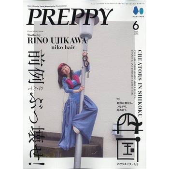 PREPPY 6  月號   2024