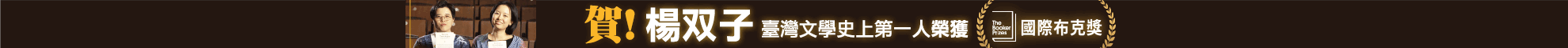 臺灣漫遊錄