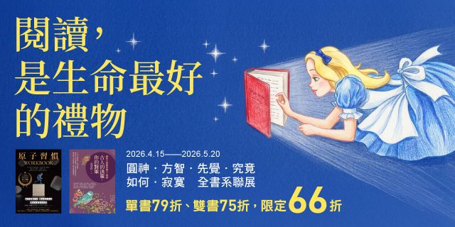 叩應全書系