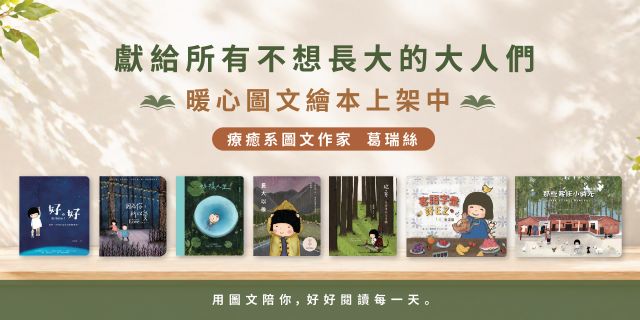 奇點創新電子書