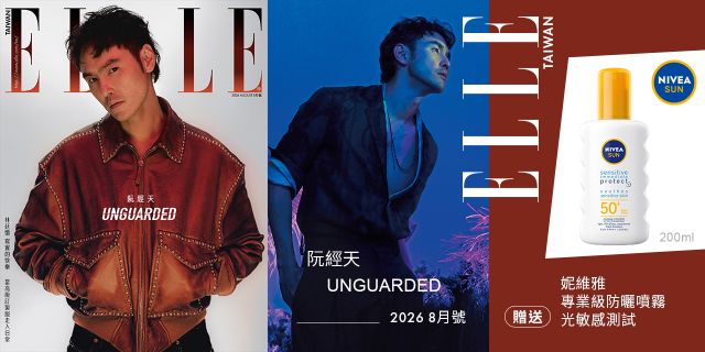 2026年8月號ELLE 雜誌