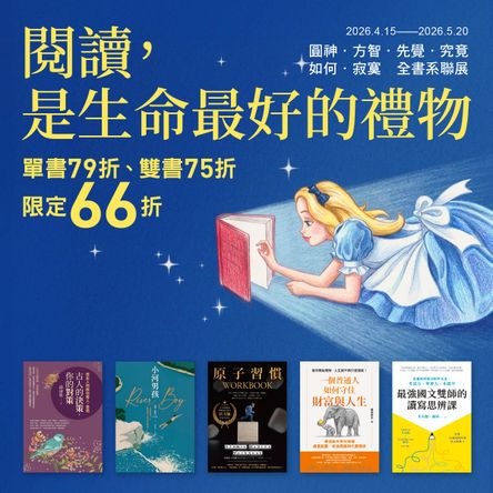 叩應全書系