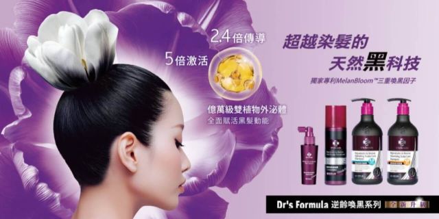 drsformula2026