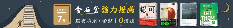 2026年7月選書