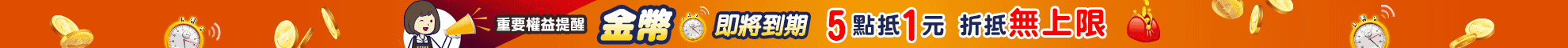年底燒點