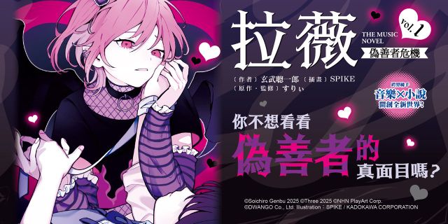 拉薇