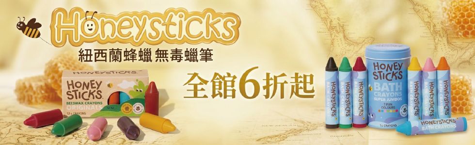壽滿趣無毒蜂蠟蠟筆
