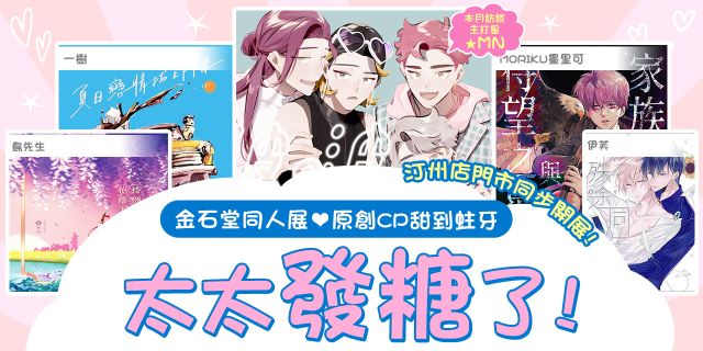 MN啵啵起司