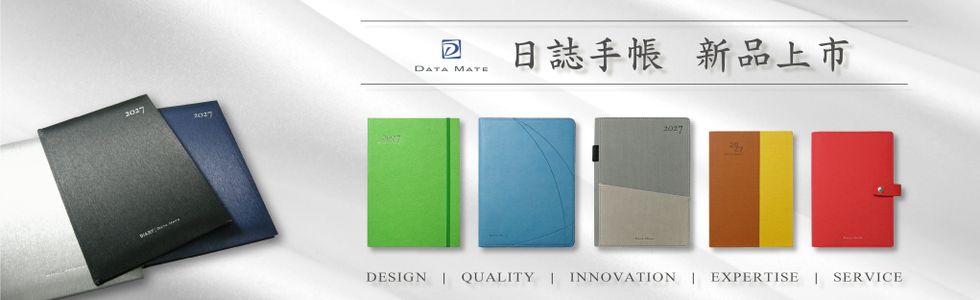 哈伯DATA MATE 2027手帳日誌