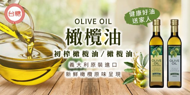 tasugar_oliveoil