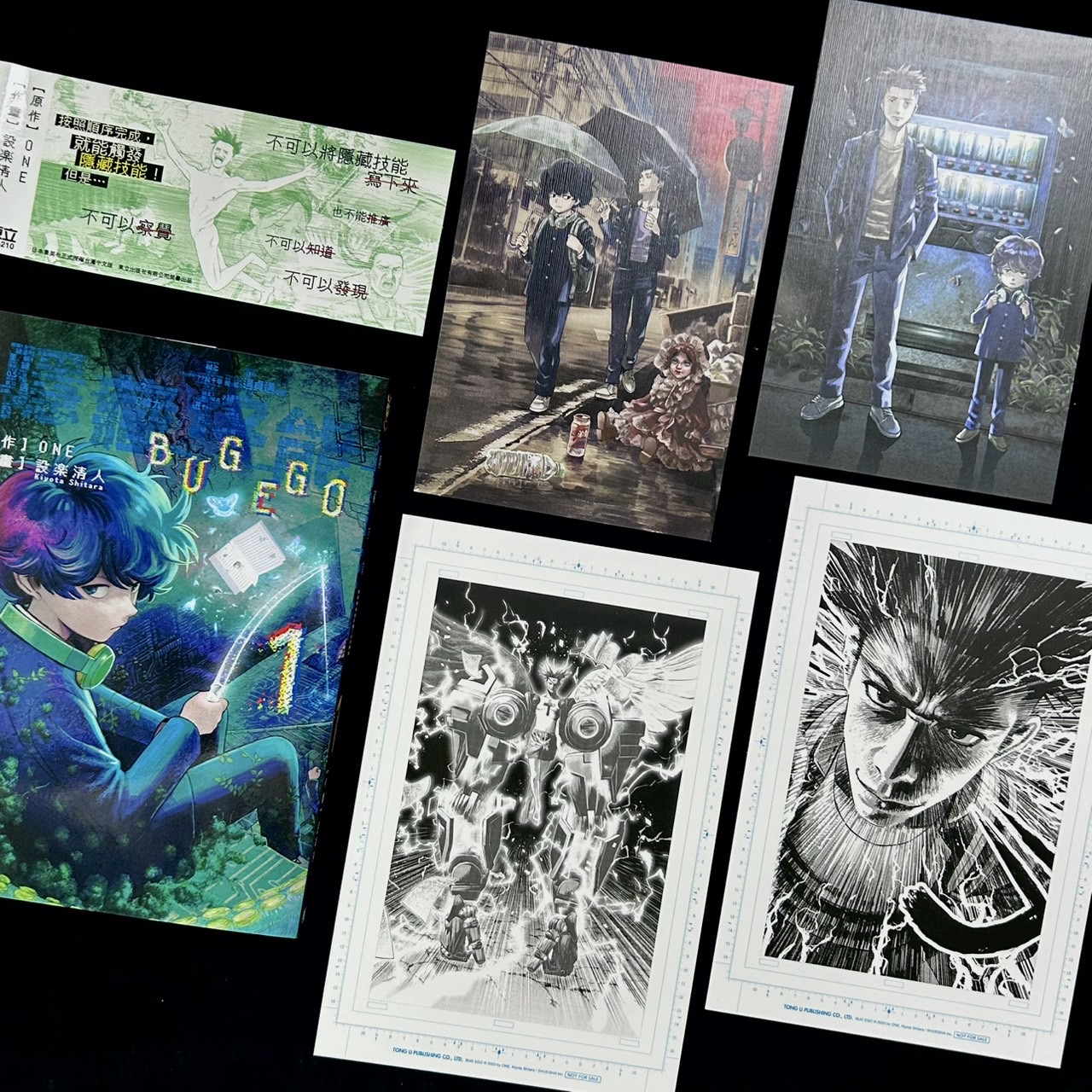 由《 一拳超人》ONE擔綱原作，《隱藏技能BUG EGO》第1集震撼上市