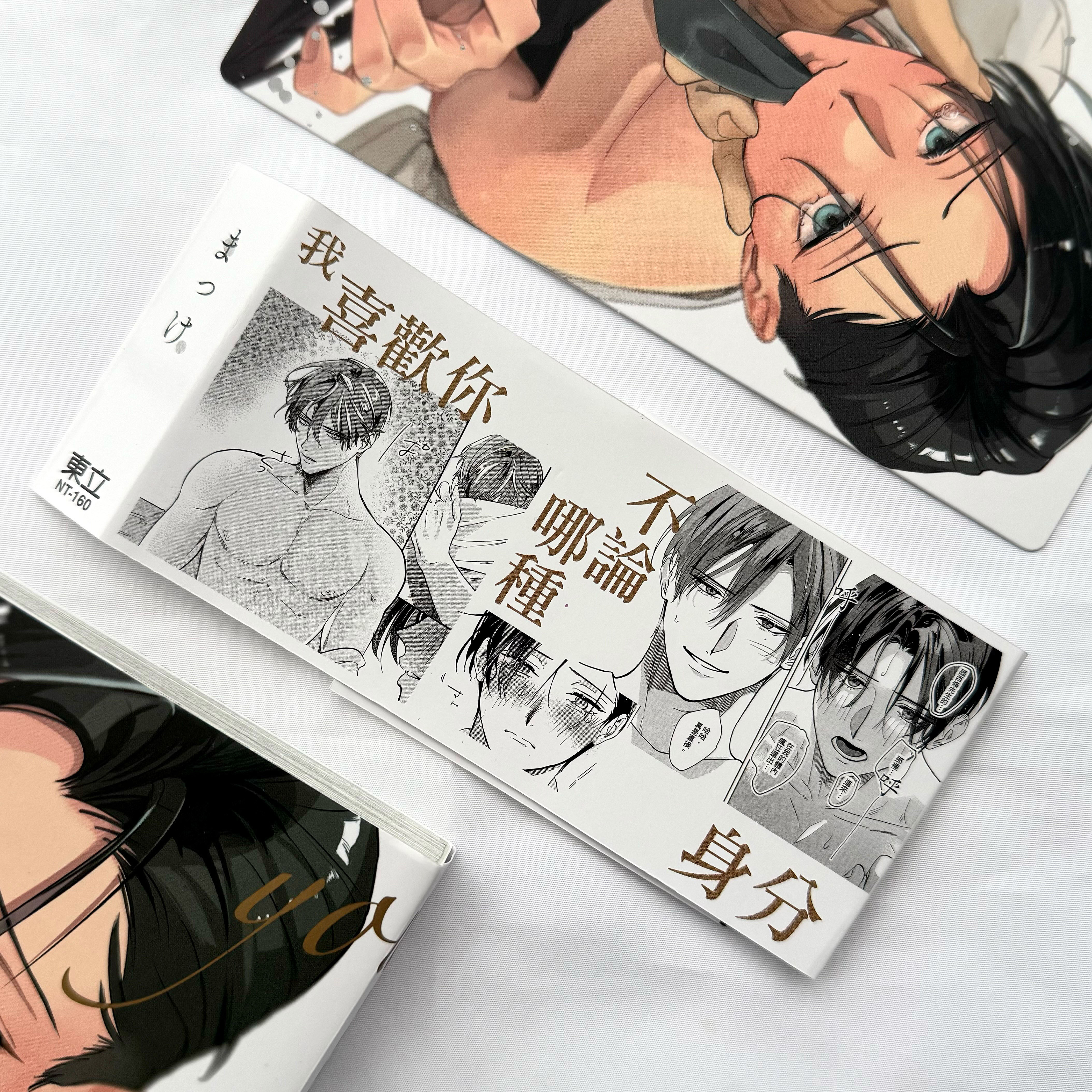 Dom/Sub世界觀熱門新作──《等你成為Sub，再好好獎勵你》矚目上市！