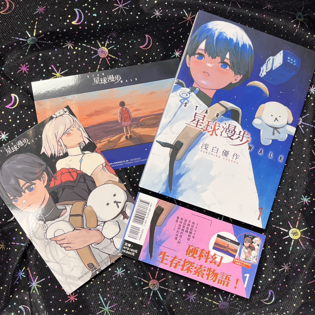 2XXX年，地球脫離軌道、不再自轉──硬科幻生存探索物語《星球漫步》眾望登場！