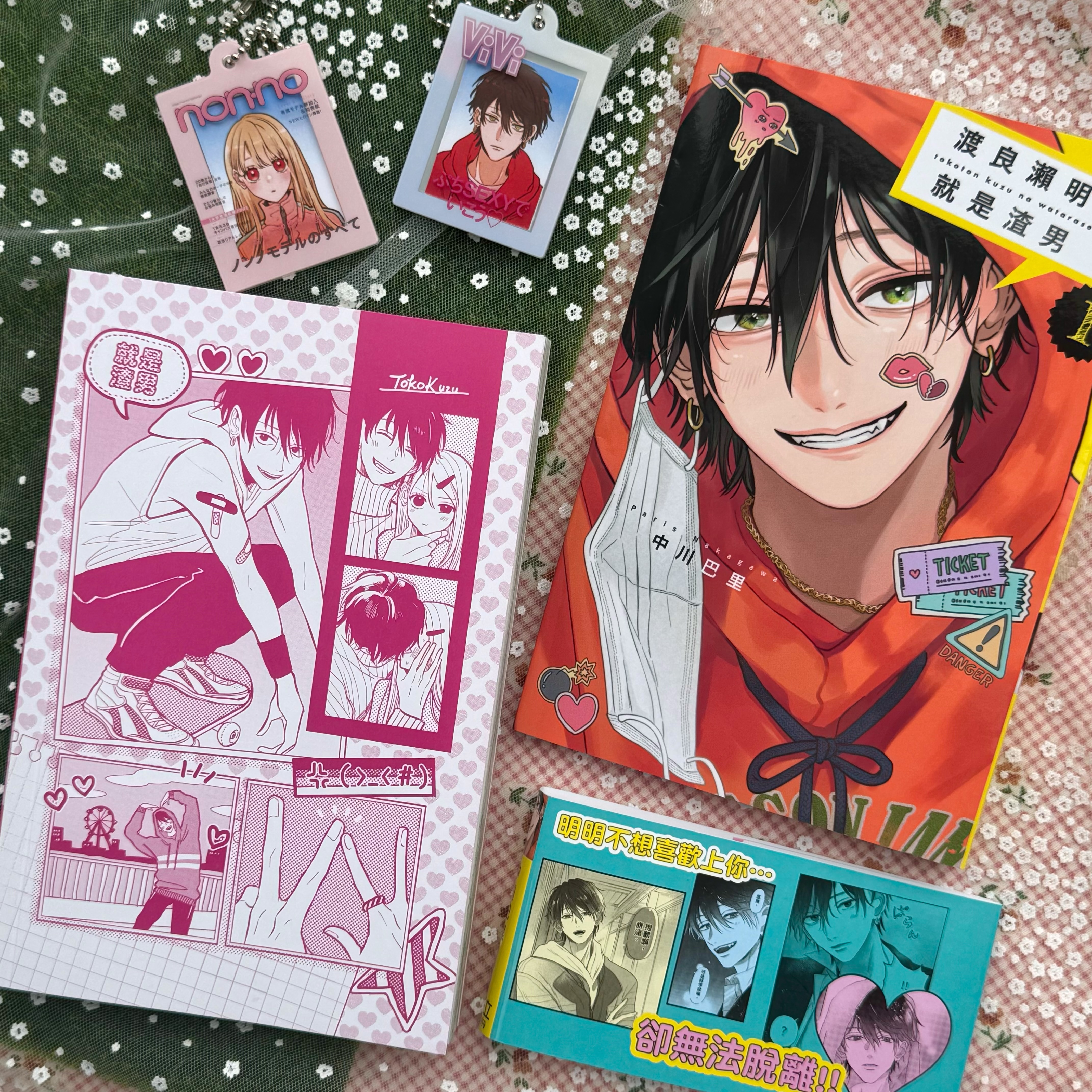 突然與人氣No.1的超級帥哥展開同居生活！？《渡良瀨明明就是渣男 1》眾望登場★