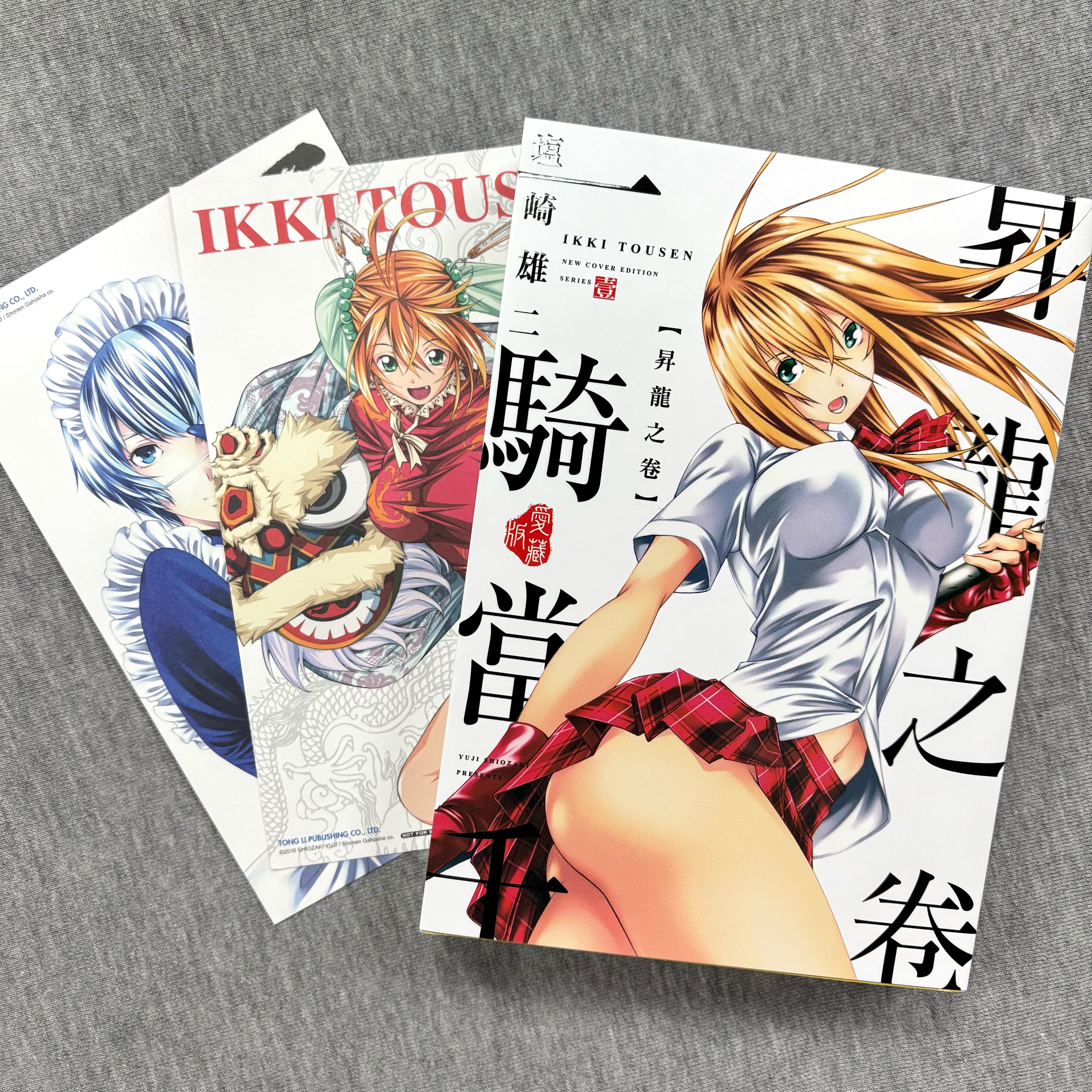 由少年少女們所演繹的現代霸權之戰《一騎當千 愛藏版》第1集閃耀上市！