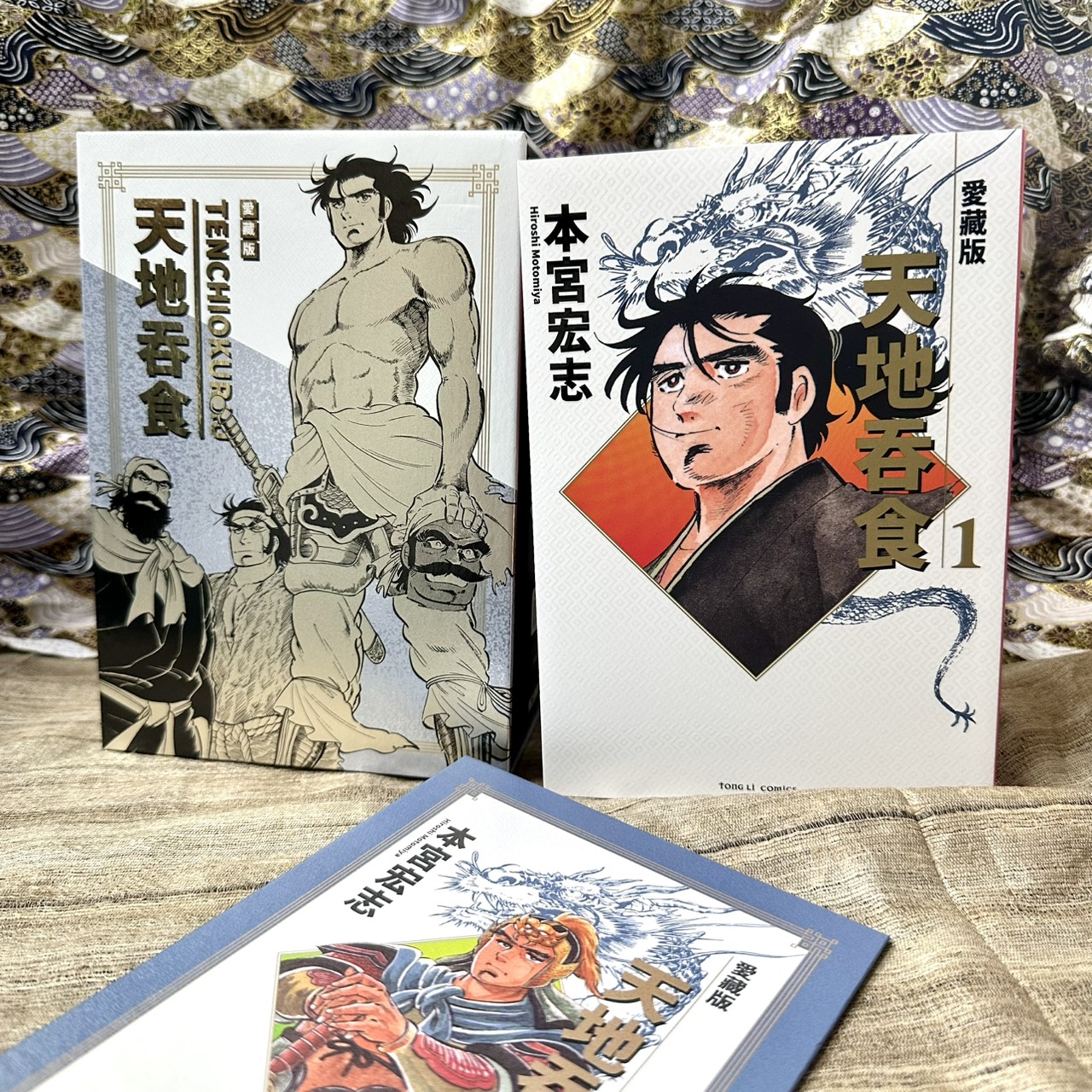 熱血魔幻三國巨著，戰火重燃！ 《天地吞食 愛藏版》第1集隆重上市！