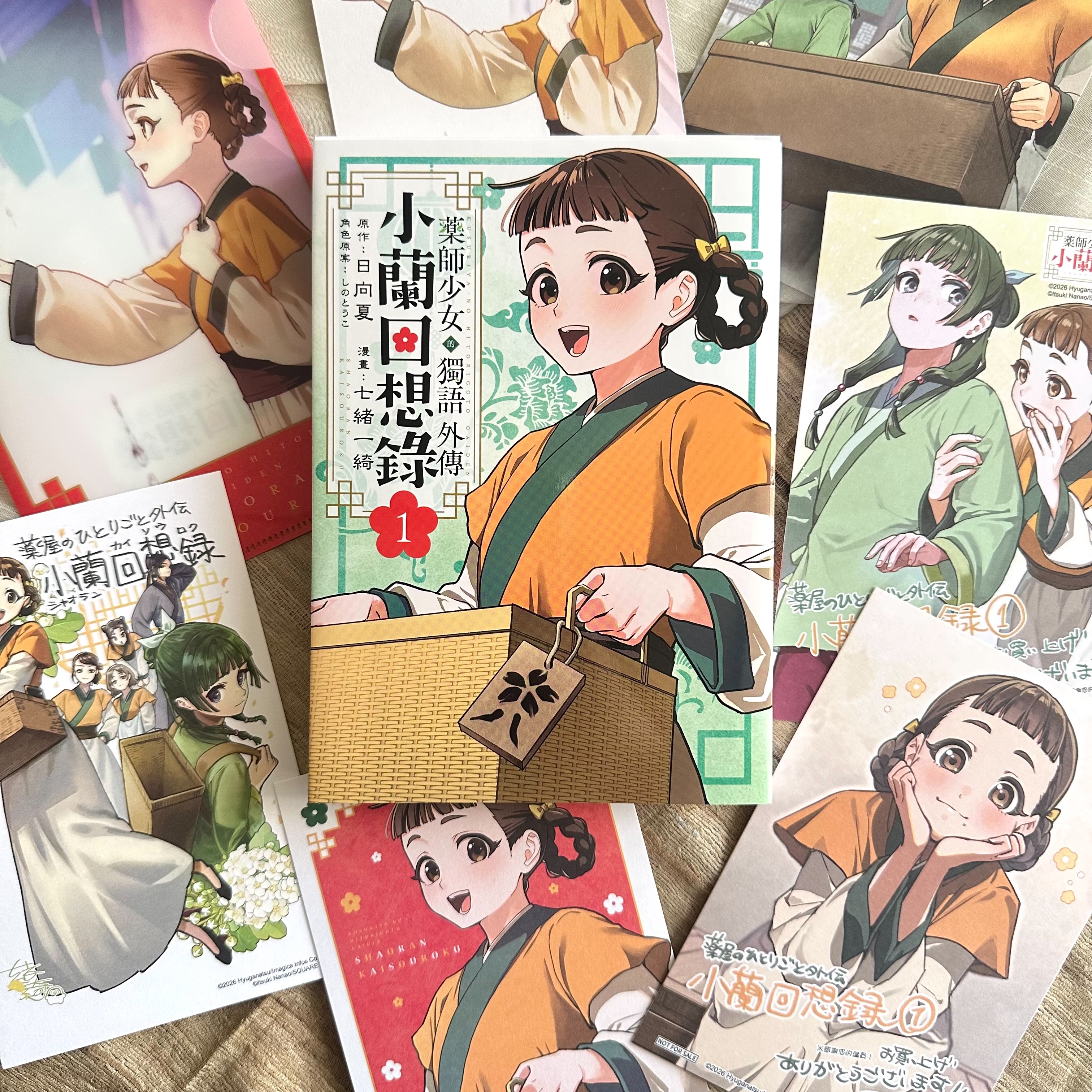 書名,作者
