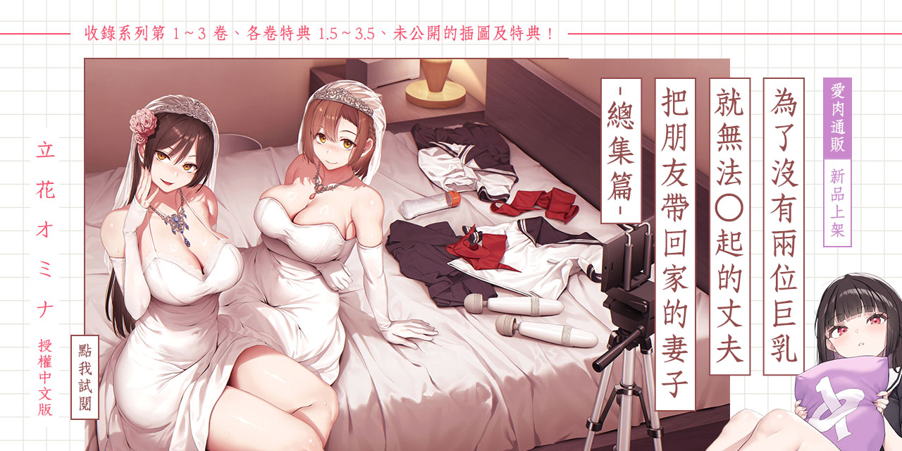 1280x640_202510erohon.jpg