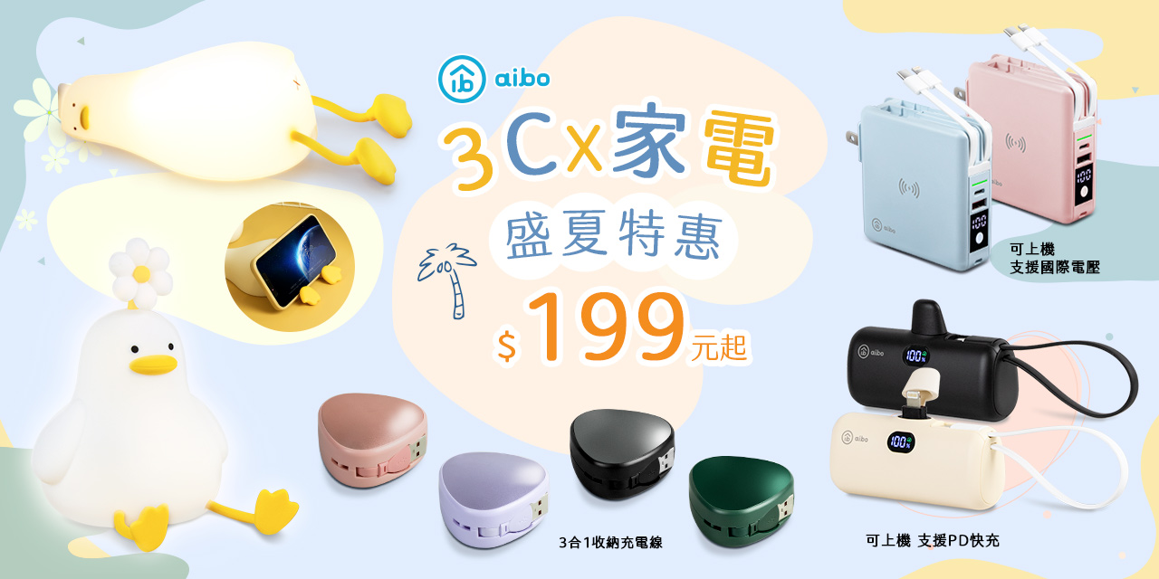 1280x640_aibo199.jpg