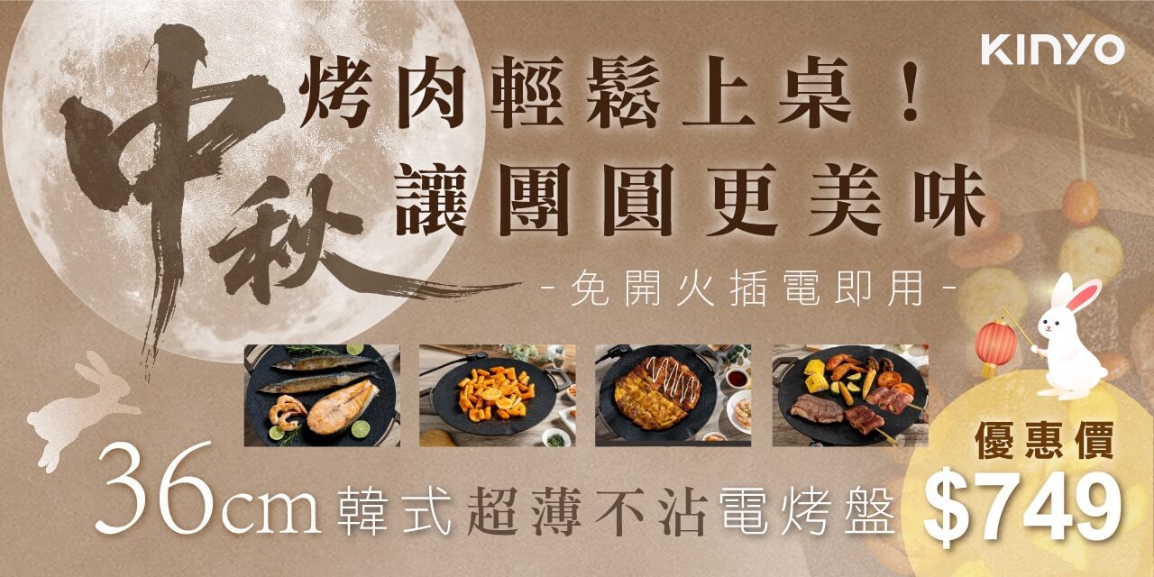1280x640_kinyo2510.jpg