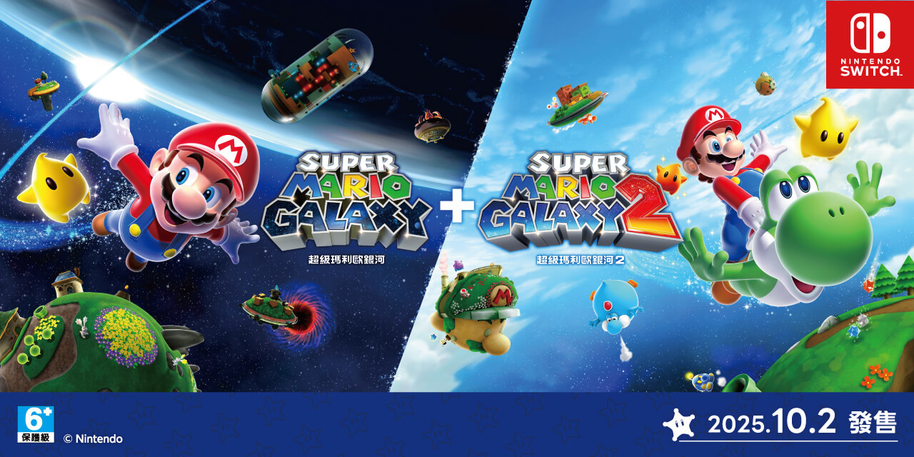 1280x640_mariogalaxy12.jpg