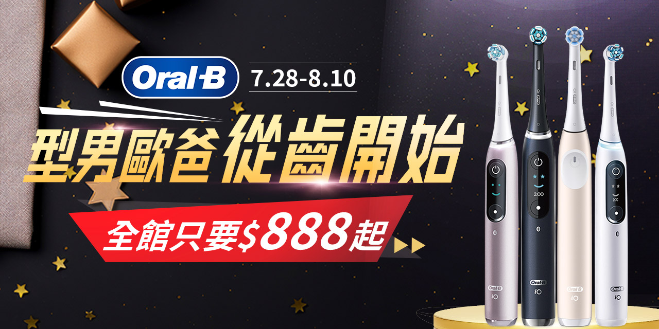1280x640_oralb2508.jpg